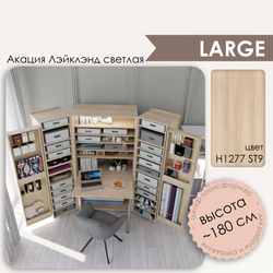 Л - H1277 ST9 Акация Лэйклэнд светлая (ПРЕДЗАКАЗ)