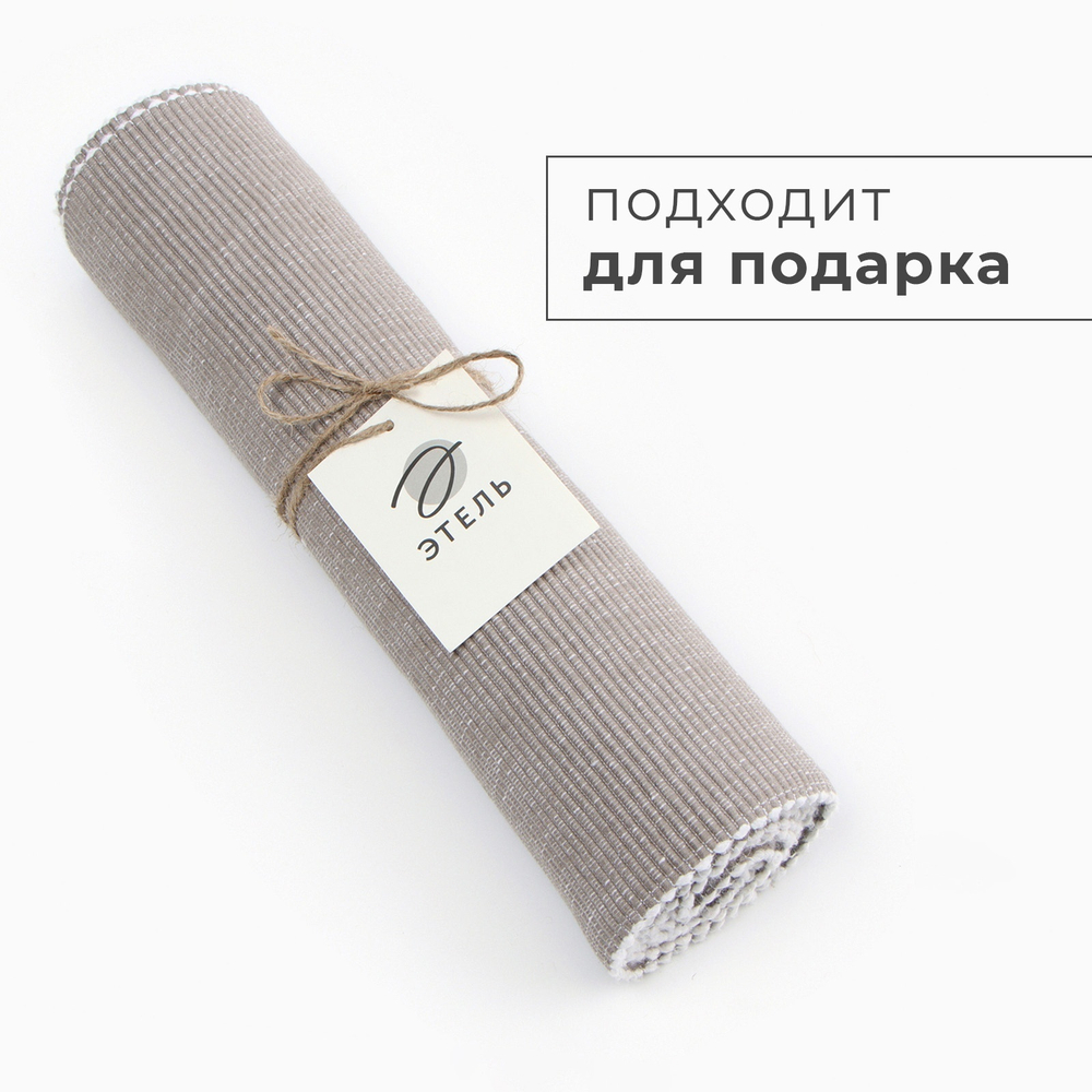 Дорожка на стол Этель, цв. коричневый, 33х230 см, 100% хл   9621396