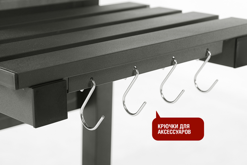 Прямоугольный угольный гриль LOCKER