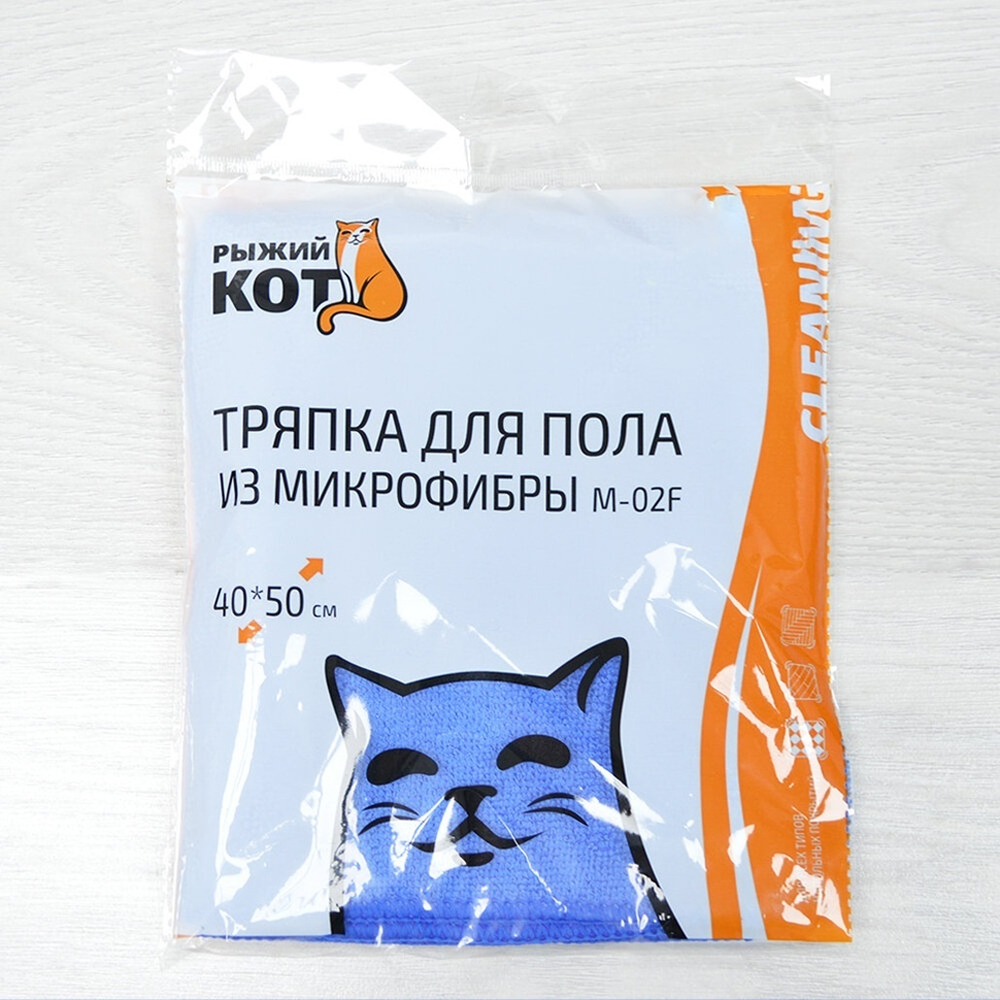 Тряпка для пола 40*50см из микрофибры синяя
