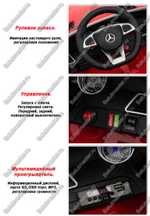 Детский электромобиль "Мерседес AMG" черный, стандартная комплектация