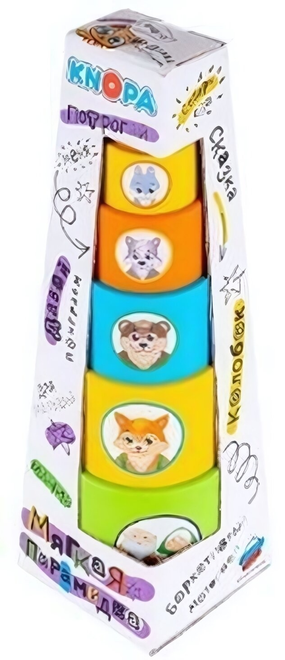 Пирамидка мягкая стаканчики с наклейками "Колобок" (КНОПА)