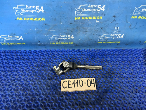 Карданчик рулевой TOYOTA COROLLA 1996