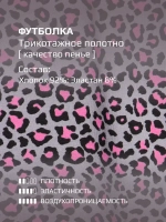 Костюм для девочки летний, футболка и бриджи