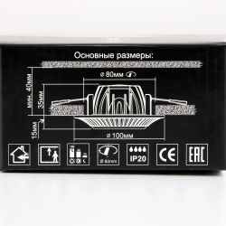 Citilux Дзета CLD042NW0 LED Встраиваемый светильник с диммером