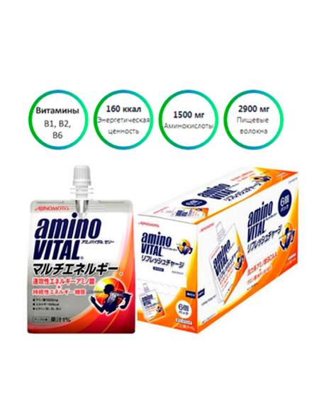 AminoVital Multi Energy, 180 г