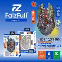 Мышь беспроводная игровая FaizFull M60 6 кнопок RGB