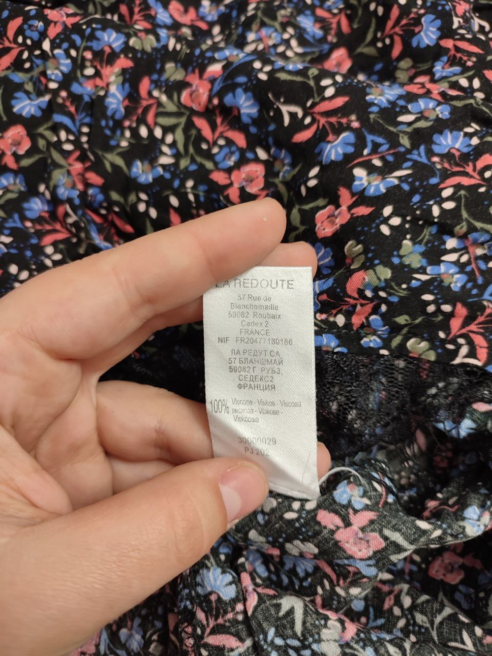 Юбка La Redoute красивая на 15 лет