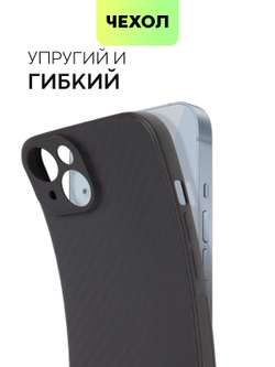 Чехол BROSCORP для Apple iPhone 14 оптом (арт. IP14-CARBONE-BLACK)