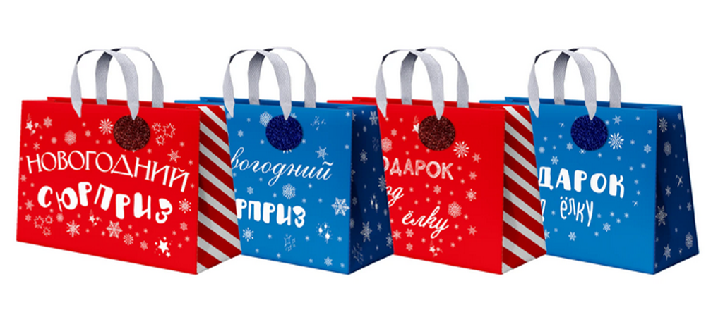 Пакет новогодний 27х20х11см. "Новогодний подарок" в ассорт. (Золотая сказка)