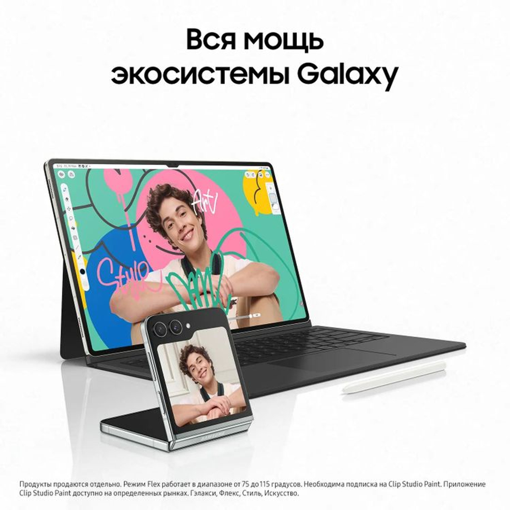 11" Планшет Samsung Galaxy Tab S9 SM-X710 8/128 GB 8 Gen 2 Wi-Fi, 2560 x 1600, 120Гц, Android 13, со стилусом, бежевый [sm-x710nzeacau]