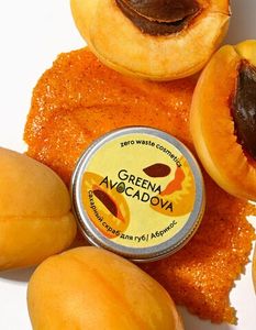 Скраб для губ Greena Avocadova сахарный абрикос, 15 г