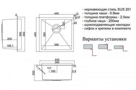 Мойка ZorG SH 4444