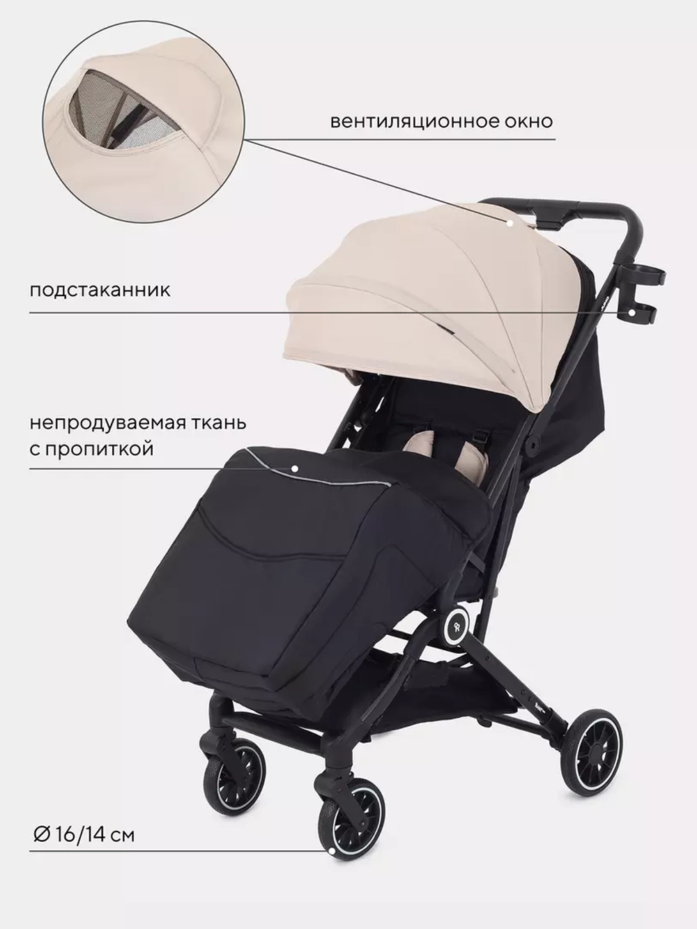 Коляска детская RANT basic "JUNO" RA302 Beige