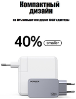 Зарядное устройство Ugreen 25874 USB Type-C, USB серый