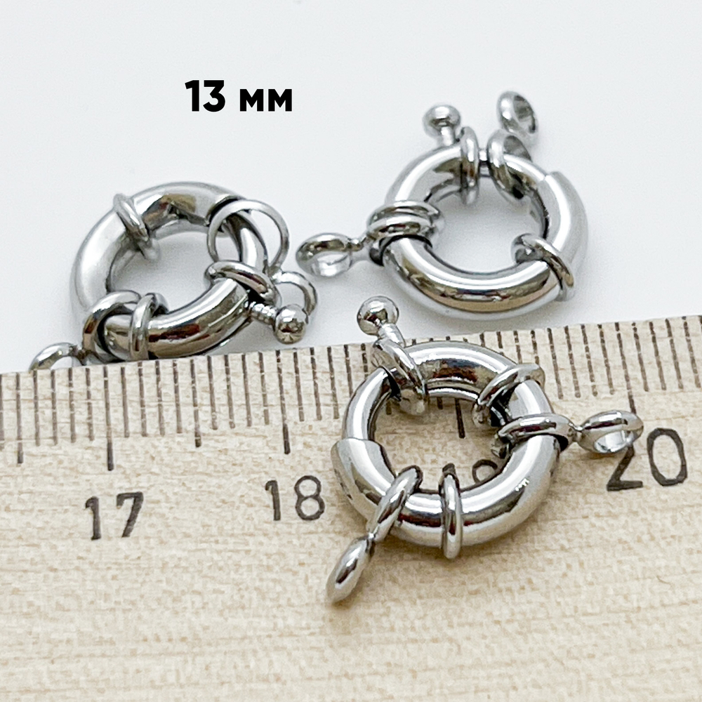 Замок-штурвал, цвет серебро (родий), размер 13 мм, цена за 1 шт