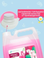 Жидкое мыло для рук 5 литров густое в канистре