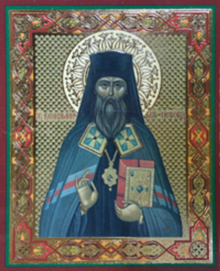 Икона на деревянной основе Вениамин св. новмч. и митр. Петроградский и Гдовский 8х6 с тиснением золо