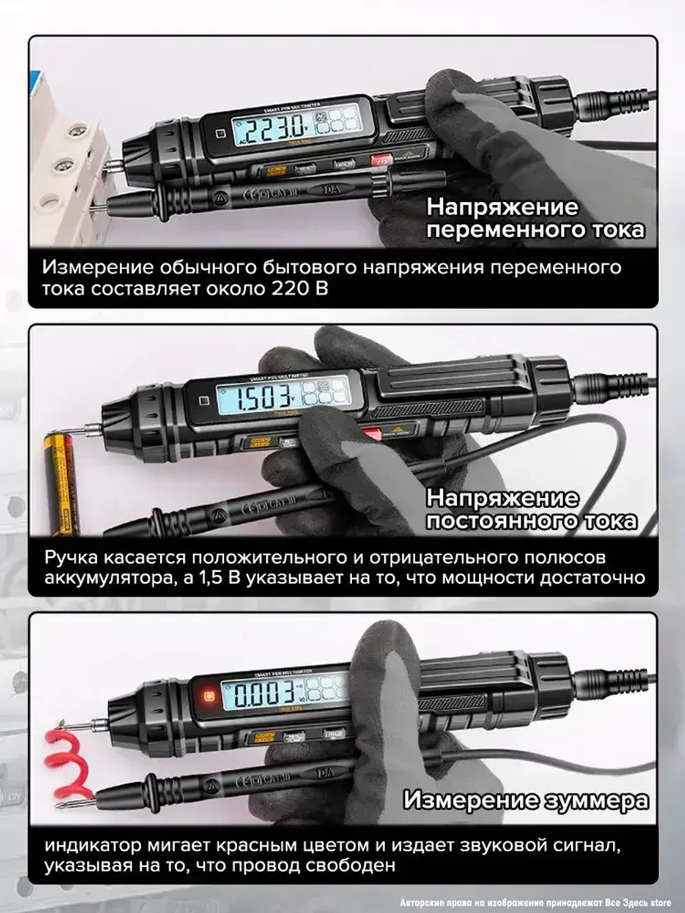 Мультиметр цифровой серия цифровая ручка/ тестеров напряжения переменного/постоянного тока