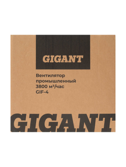 Промышленный вентилятор Gigant 3800 м3/час GIF-4