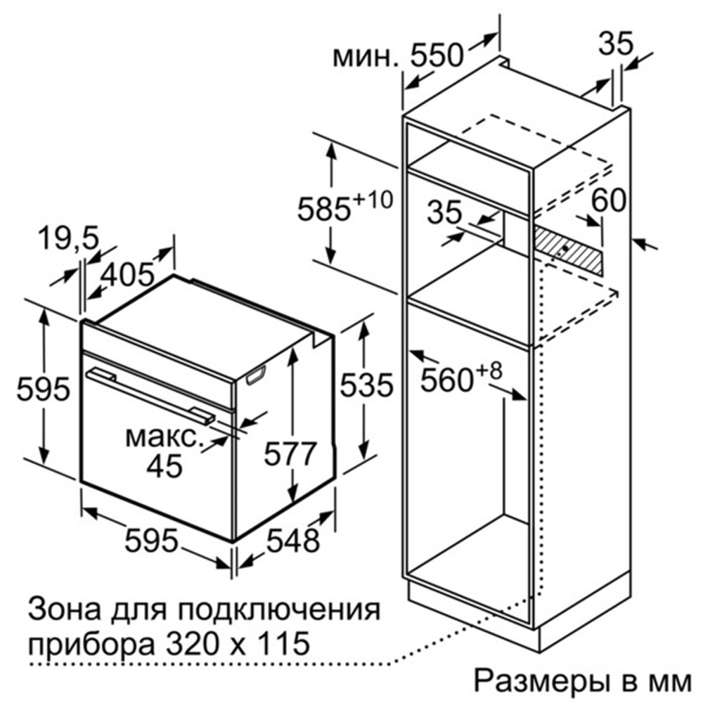 Электрический духовой шкаф Bosch HBG634BS1