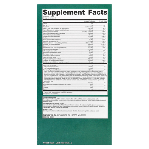 Metagenics, Ежедневные пакеты Wellness Essentials®, 30 пакетиков