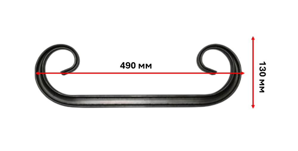 кованый элемент вензель 490х130