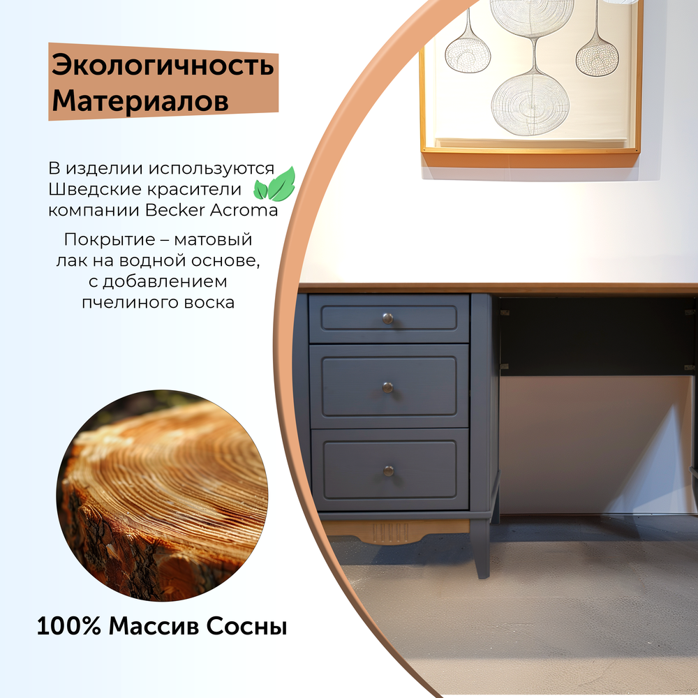 Стол письменный 120 Пенни