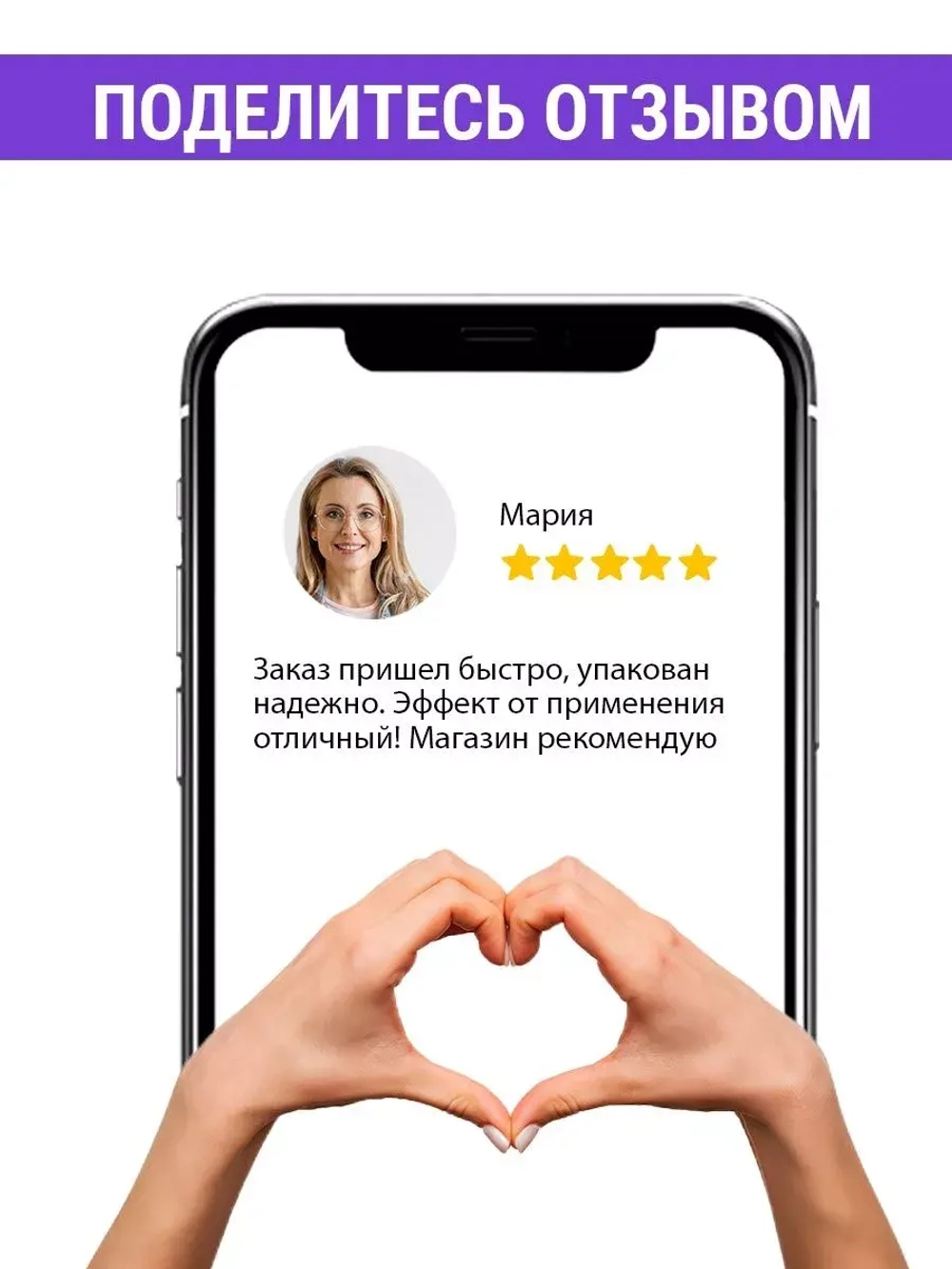 Набор для волос Коллагеновый шампунь и спрей