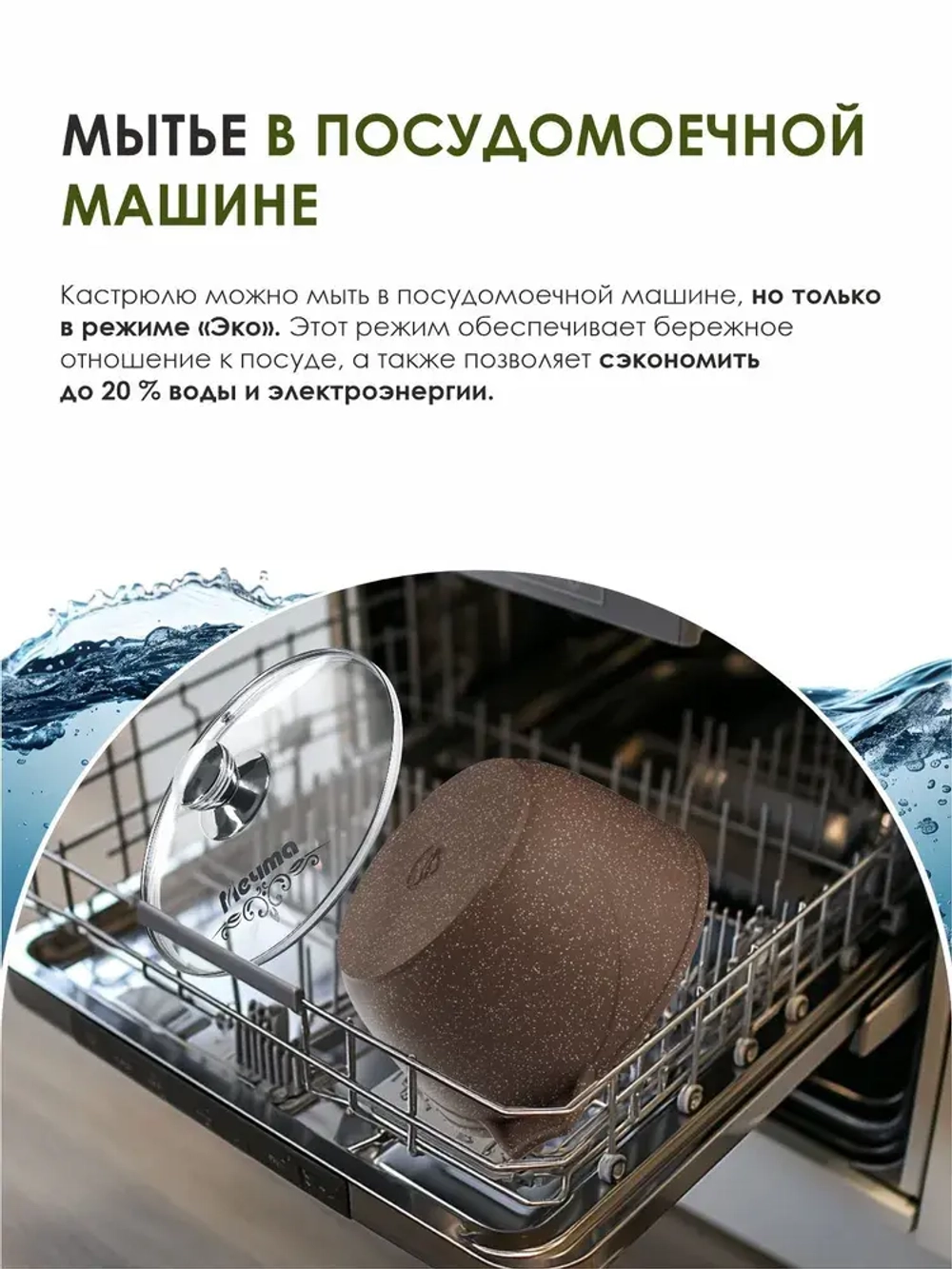 Кастрюля "Мечта" Гранит с крышкой от 1л до 10л