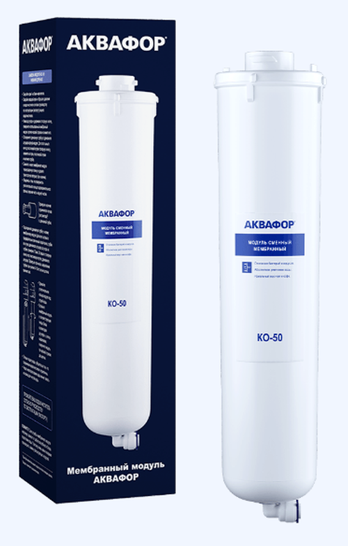 Аквафор  Модуль сменных МЕМБРАННЫЙ (для кристала) (12/1шт)