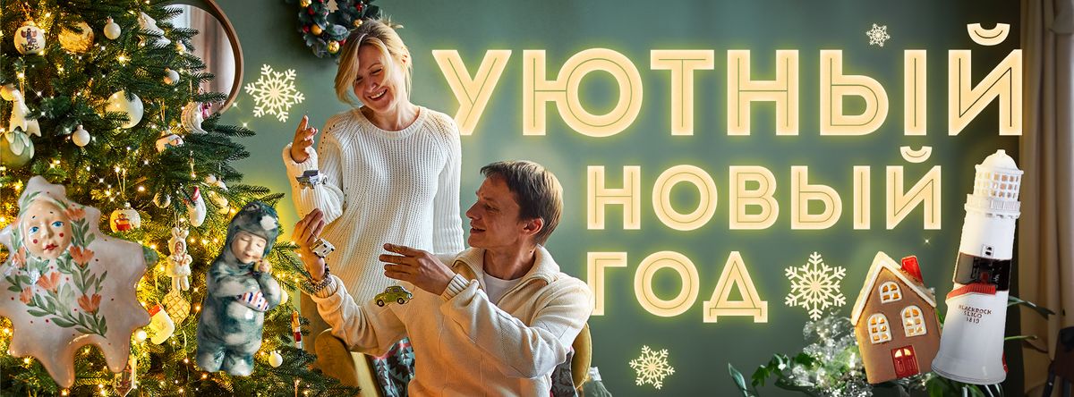 Слайдер Блок 9