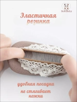 Носки тапочки противоскользящие для малышей