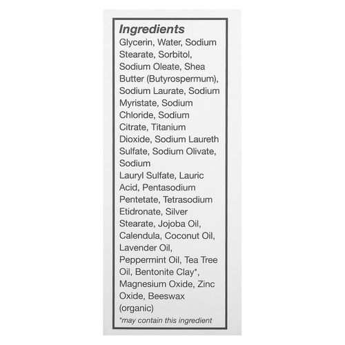 Terrasil, мыло для очищения кожи от фолликулита, 75 г