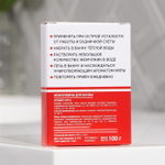 Жемчуг для ванны «Релаксин форте» с ароматом мяты - 100 гр.