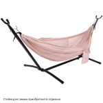 Гамак подвесной SJ-A18-5, 200*150 см, бежевый
