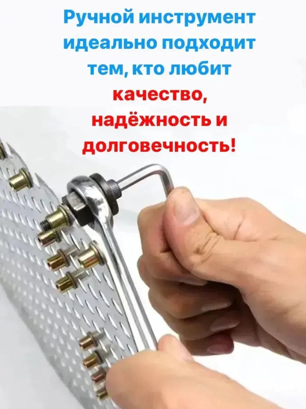 Инструмент для установки резьбовых заклепок / адаптер для шуруповерта / заклепки резьбовые M6.