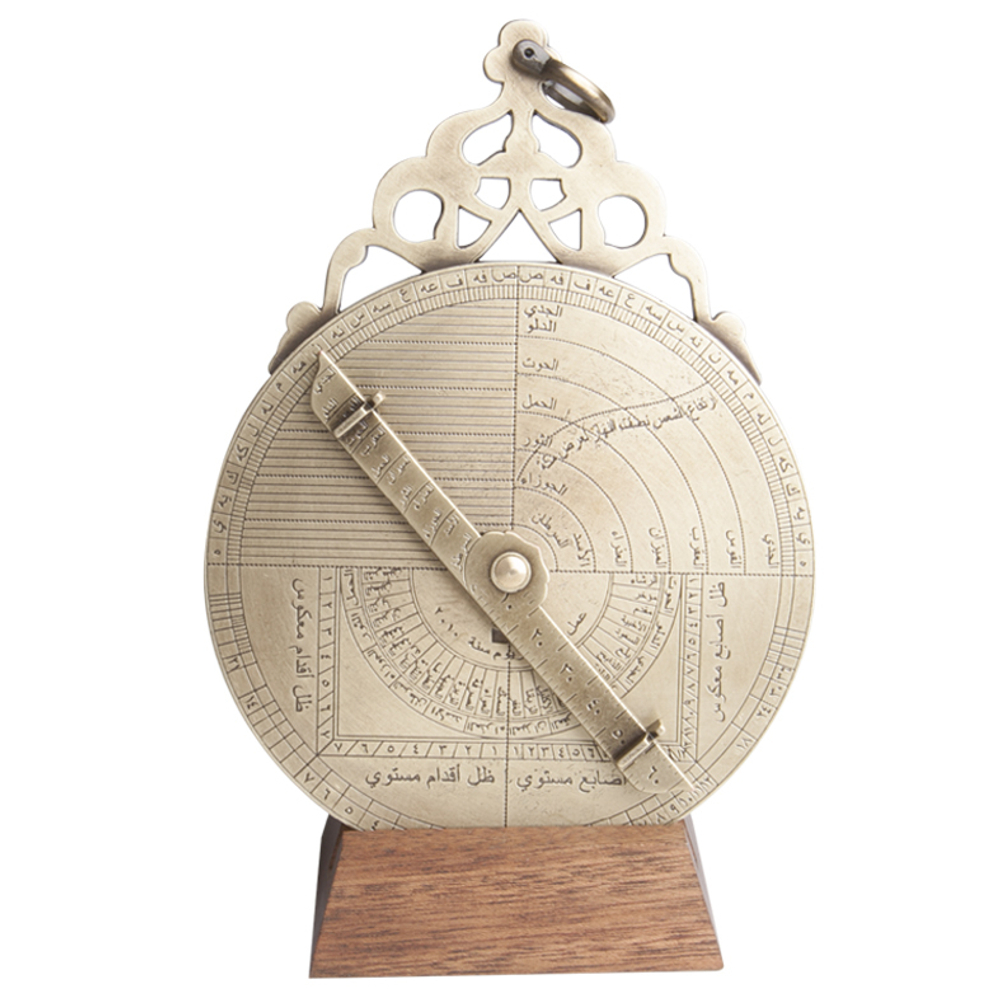 Астролябия восточная 16.6см Hemisferium Eastern Astrolabe бронза