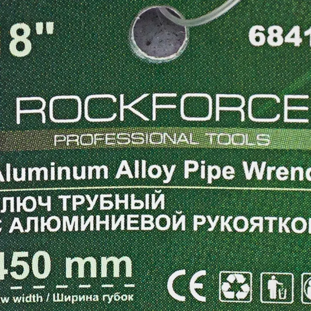 Ключ трубный с алюминиевой рукояткой 18'',max ? захвата 60мм RockForce##Rock FORCE RF-68418