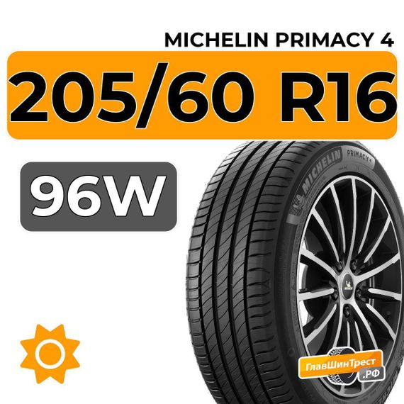Michelin Primacy 4 205/60 R16 96W XL
