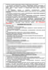 Инструкция_Требования_к_товарам_аптечного_ассортимента2