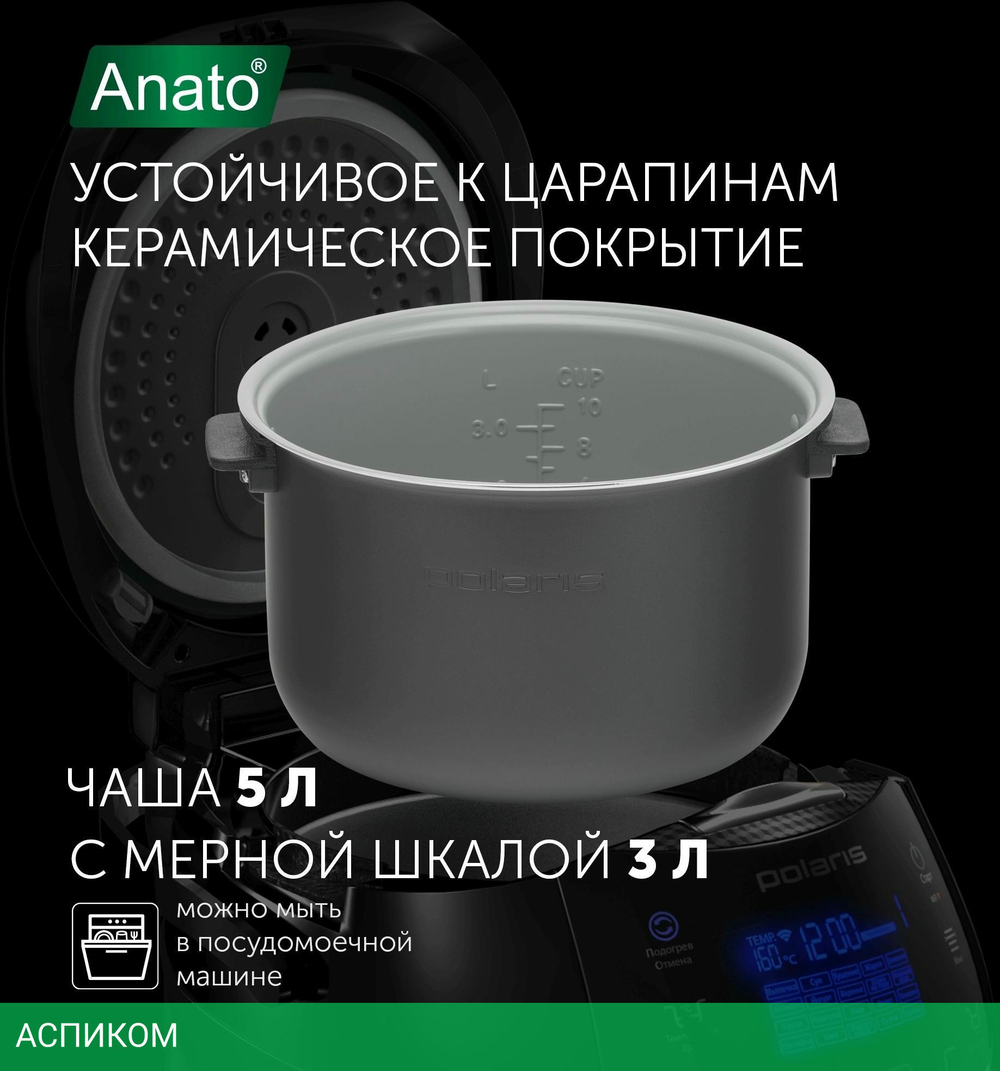 Мультиварка Polaris PMC 0526 IQ Home Wi-Fi черный