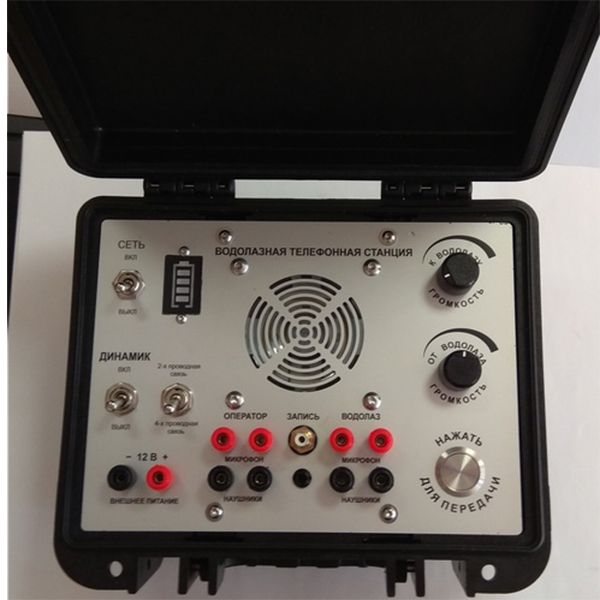 Станция водолазной связи ВТС