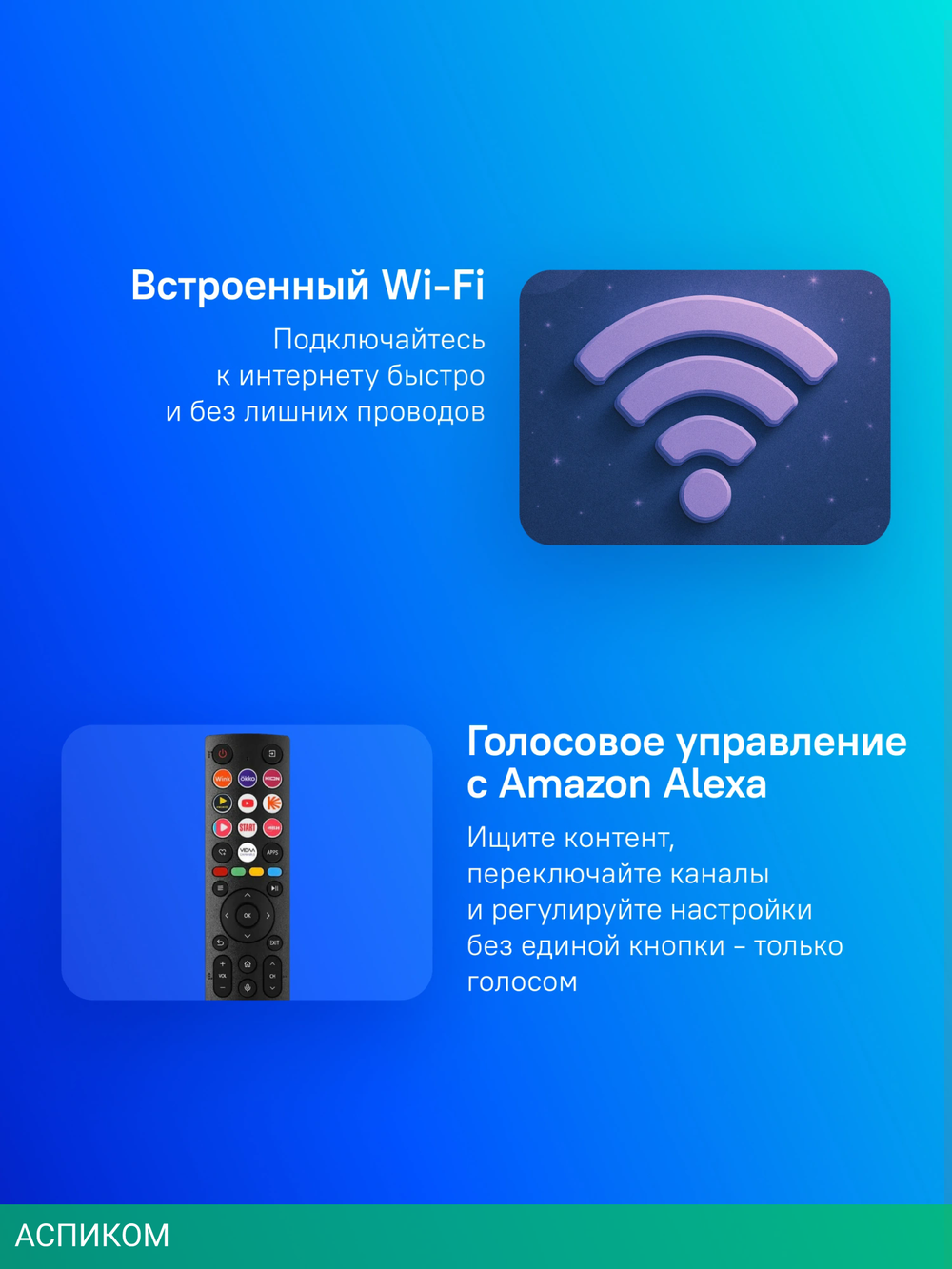 Телевизор QLED Hisense 50" 50E7Q