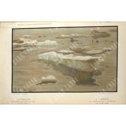 Журнал Искусство и художественная промышленность.  Год. компл.1899-1900г.