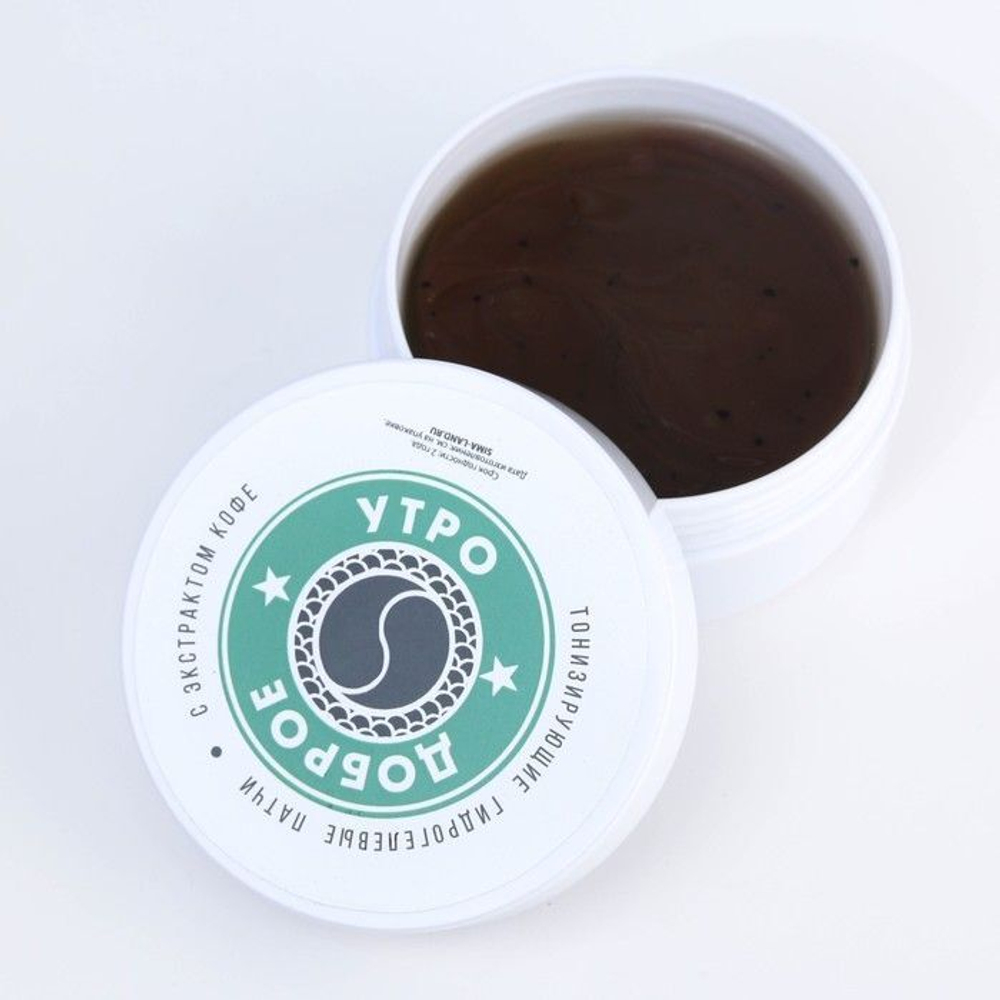 Тонизирующие патчи под глаза Star Eyes с кофейным экстрактом - 60 шт.