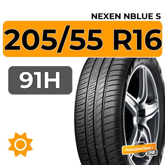 Nexen Nblue S 205/55 R16 91H