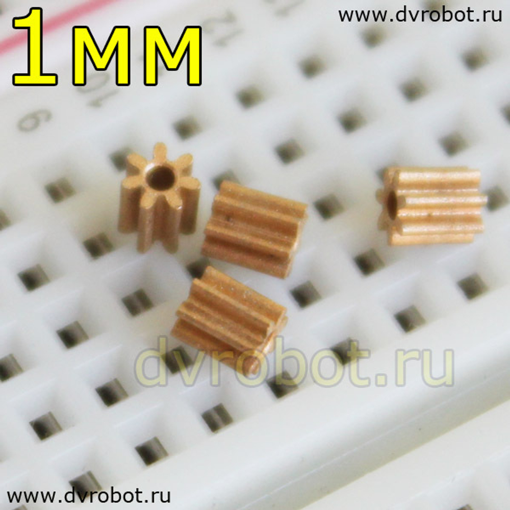 Шестерёнка 71A - 1мм