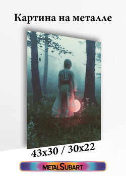 Картина на стену на металле от MetallSubArt