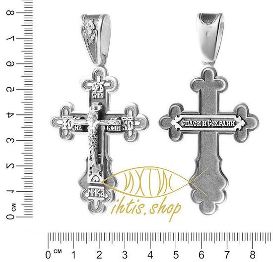 Распятие Христово. Православный крест_3